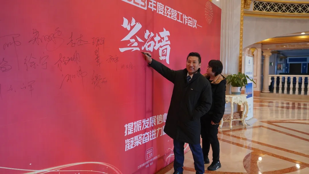江蘇華展環境藝術股份有限公司、貓先生.jpg