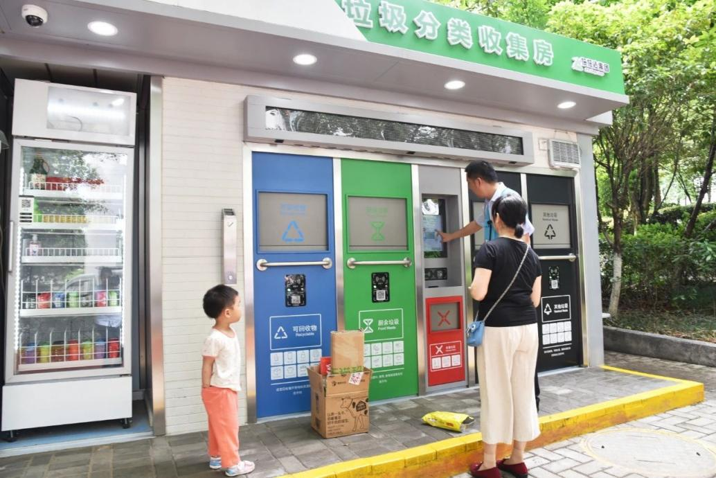 垃圾分類投放站，四分類垃圾房，智能垃圾分類投放點 ，定時定點垃圾收集房