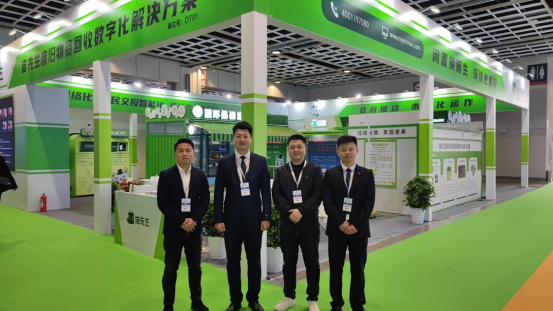 華展貓先生，智能垃圾分類展會，垃圾分類設備廠家