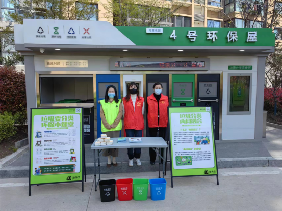 華展貓先生，智能垃圾分類收集房，定時定點垃圾分類解決方案
