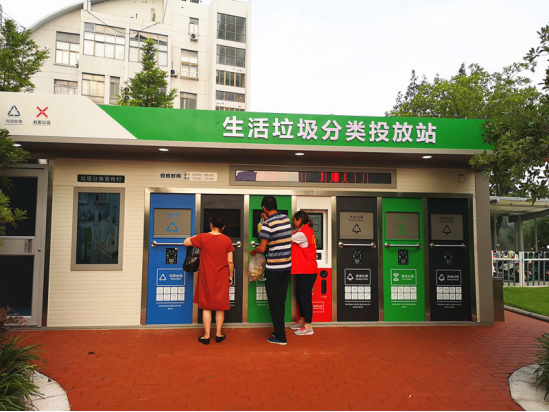 華展貓先生，智能垃圾分類收集房，生活垃圾分類投放站
