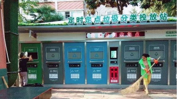 華展貓先生，智能分類垃圾房廠家，定時定點垃圾收集點建設(shè)