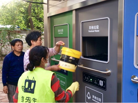 華展貓先生，智能分類垃圾房廠家，定時定點垃圾收集點建設(shè)