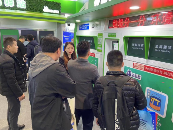 華展貓先生，智能回收點，分類垃圾收集房廠家