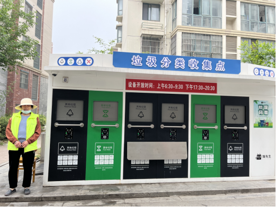 華展貓先生，智能環保垃圾房，分類垃圾房廠家，垃圾分類驛站