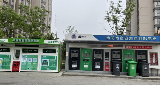 華展貓先生，智能垃圾房，垃圾分類項目運營