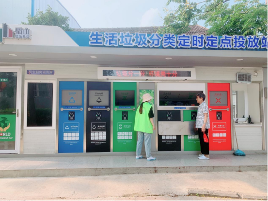 華展貓先生，智能垃圾分類，垃圾分類設備廠家