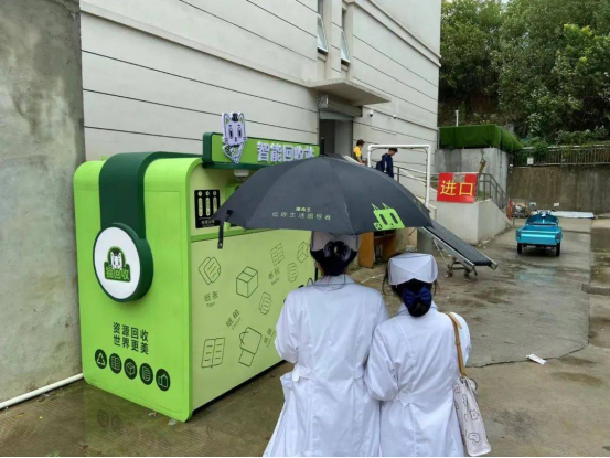 華展貓先生，智能再生資源自助回收站點，垃圾分類設(shè)備廠家