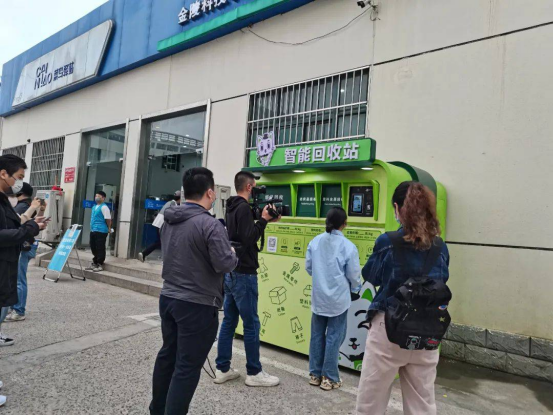 華展貓先生，智能再生資源自助回收站點，垃圾分類設(shè)備廠家