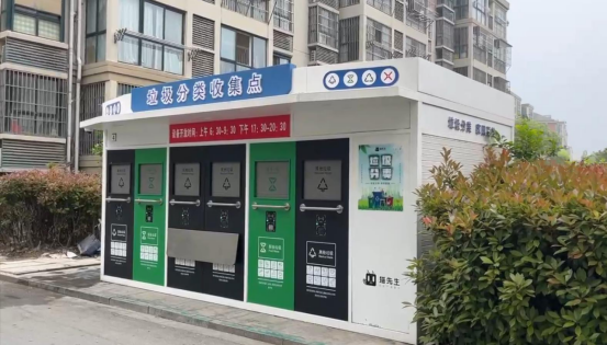 華展貓先生，智能垃圾分類房，垃圾分類收集點，定時定點垃圾分類