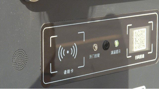 華展貓先生，智能垃圾分類房，垃圾分類收集點，定時定點垃圾分類