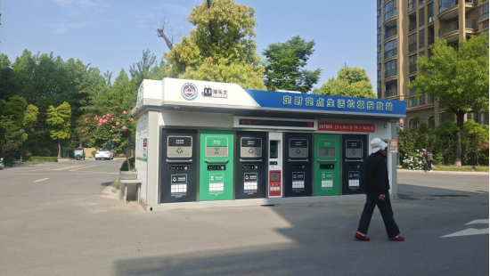 貓先生垃圾分類,智能垃圾房,定時定點垃圾收集點建設,垃圾房廠家 貓先生垃圾分類,智能垃圾房,定時定點垃圾收集點建設,垃圾房廠家
