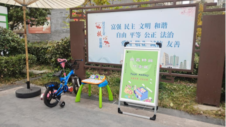貓先生廢品回收，再生資源回收加盟，智能廢品回收站