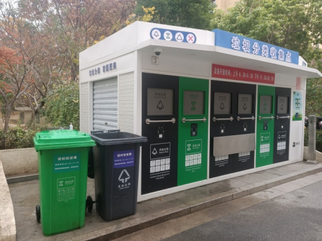 貓先生垃圾分類，智能垃圾房，垃圾分類收集點，生活垃圾投放站