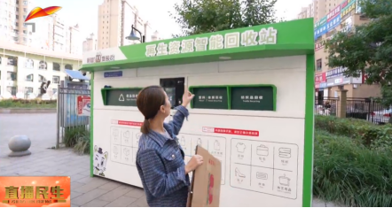 貓先生廢品回收站，互聯(lián)網(wǎng)回收，智能廢紙回收柜，紡織品回收箱