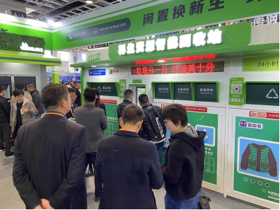 貓先生智能再生資源回收站，廢品回收設備，垃圾回收箱，回收柜生產廠家