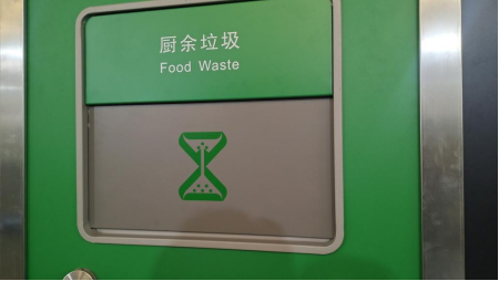 智能分類垃圾房，清潔小屋，垃圾分類收集站生產(chǎn)廠家