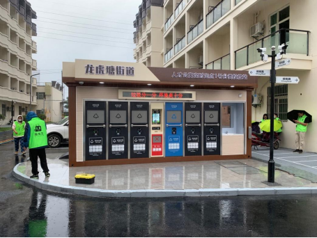 智能分類垃圾房，清潔小屋，垃圾分類收集站生產(chǎn)廠家