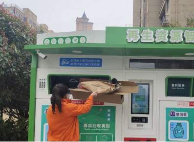 貓先生智能廢品回收箱，再生資源收集柜，小區垃圾回收站生產廠家
