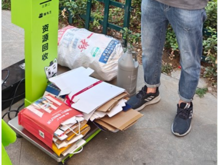 貓先生智能廢品回收箱，再生資源收集柜，小區垃圾回收站生產廠家