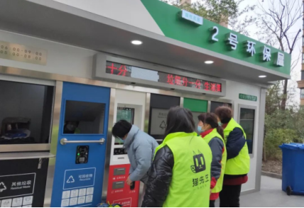 智能分類(lèi)垃圾房，清潔小屋，垃圾分類(lèi)收集站生產(chǎn)廠家