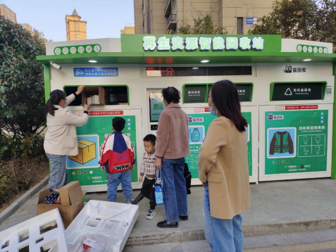 貓先生智能廢品回收箱，再生資源收集柜，小區垃圾回收站生產廠家