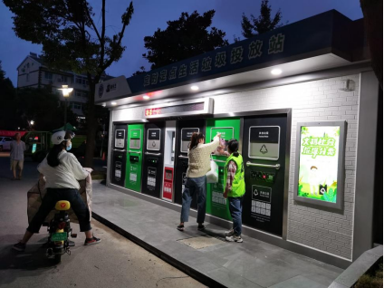 智能分類垃圾房，清潔小屋，垃圾分類收集站生產廠家