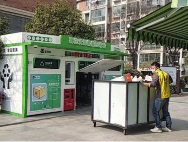 江蘇智能分類垃圾房，清潔小屋，垃圾分類收集站生產廠家