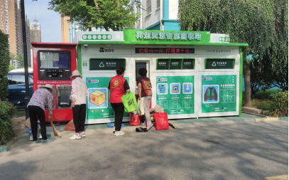 貓先生智能廢品回收箱，再生資源收集柜，小區垃圾回收站生產廠家